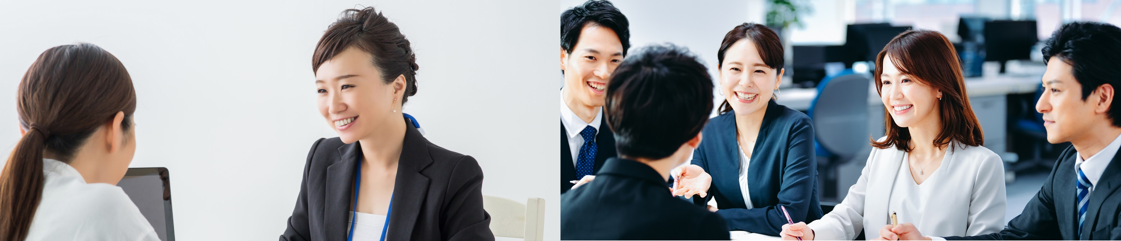 働き方改革関連事業トップページ